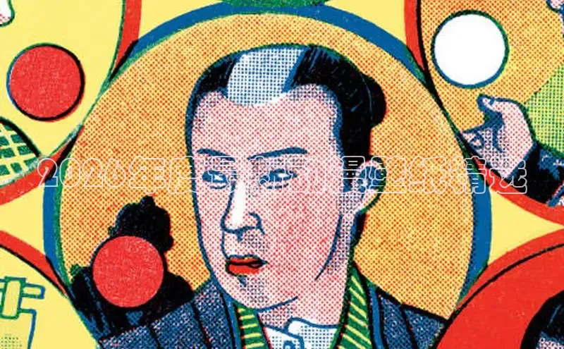 风车漫画