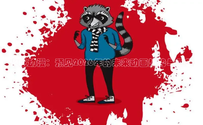 布丁韩漫土豪漫画免费