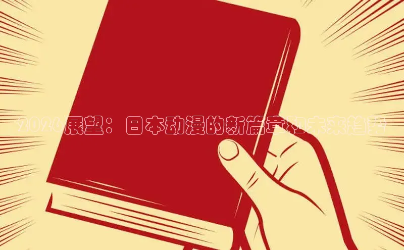 布丁韩漫土豪漫画免费